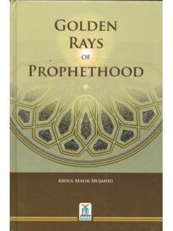 Golden Rays of Prophethood HB